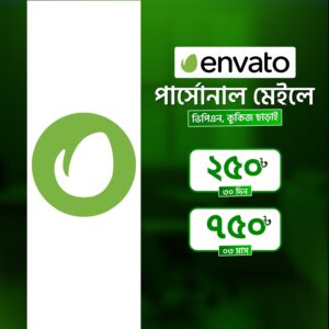Envato Elements New